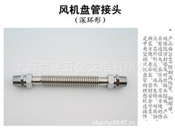 上海舜强五金交电燃气设备产品全览